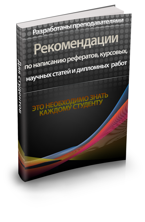 %d1%80%d0%b5%d0%ba%d0%be%d0%bc%d0%b5%d0%bd%d0%b4%d0%b0%d1%86%d0%b8%d0%b8-%d0%bf%d1%80%d0%b5%d0%bf%d0%be%d0%b4%d0%b0%d0%b2%d0%b0%d1%82%d0%b5%d0%bb%d0%b5%d0%b9